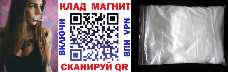 Наркошоп Горняк ГАШИШ  НБОМе  Меф  Псилоцибиновые грибы  КОКАИН  Канабис  APVP 