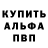 Кетамин VHQ Mila Ostoyich
