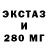 MDMA кристаллы Emulsion