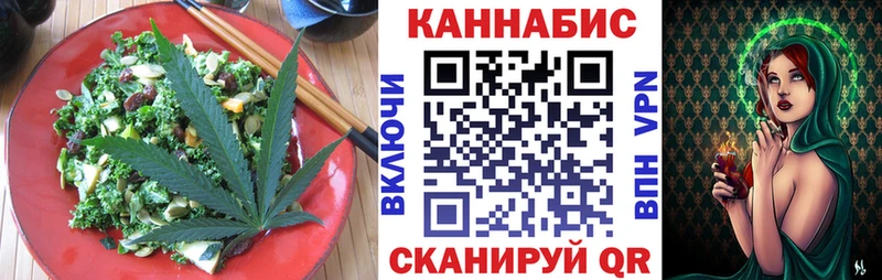 Cannafood марихуана сколько стоит Горняк