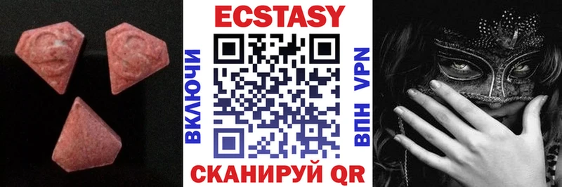 ЭКСТАЗИ 280 MDMA Горняк