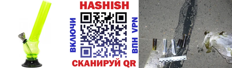 как найти наркотики  Горняк  маркетплейс какой сайт  Гашиш убойный  ОМГ ОМГ вход 