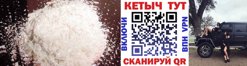 купить   Горняк  Кетамин ketamine 