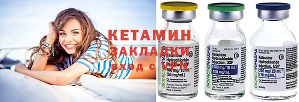 кокаин колумбия Вязьма