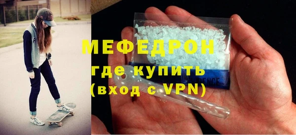 прущие крисы Губаха