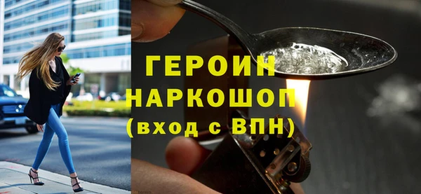 спиды Вяземский