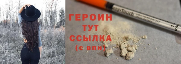 дистиллят марихуана Грязи