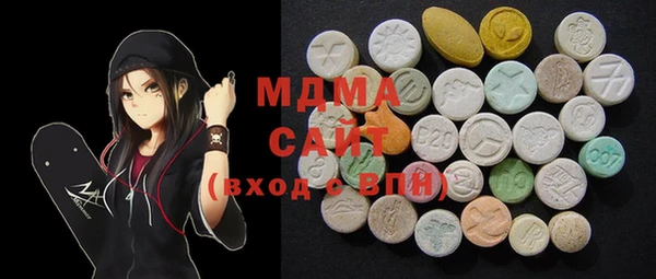 спиды Вяземский