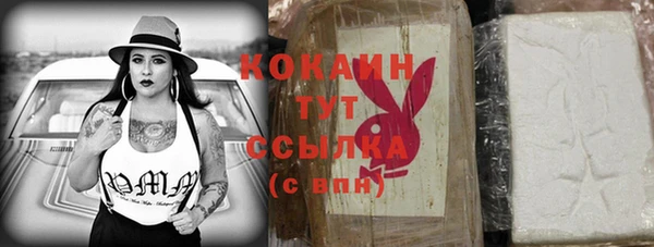 дистиллят марихуана Грязи