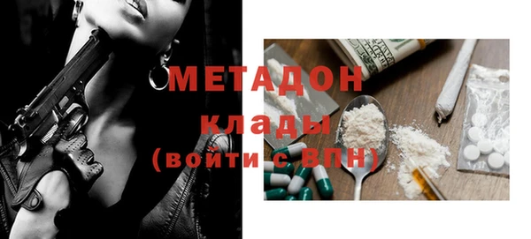 кокаин колумбия Вязьма