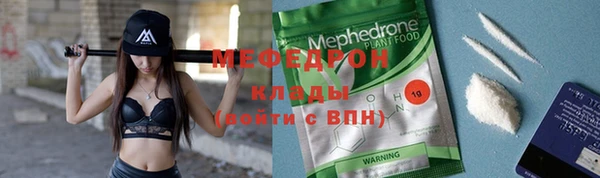 прущие крисы Губаха
