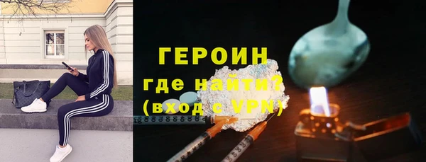 винт Горно-Алтайск
