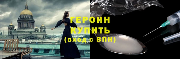винт Горно-Алтайск