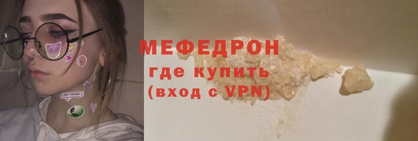 винт Горно-Алтайск
