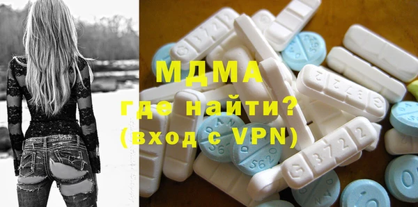 мдпв Горняк