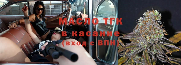 прущие крисы Грязовец