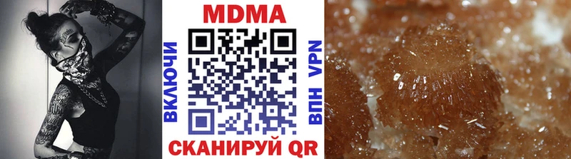 кракен как войти  Горняк  MDMA молли  закладки 