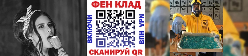 Первитин винт  где можно купить   OMG ONION  Горняк 