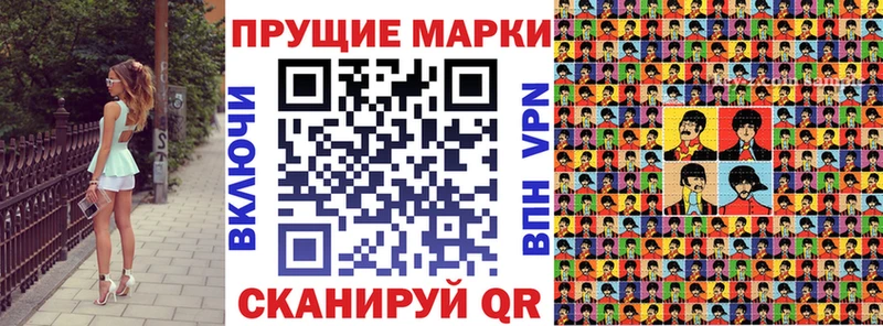 Марки 25I-NBOMe 1,8мг  KRAKEN ONION  площадка клад  Горняк 